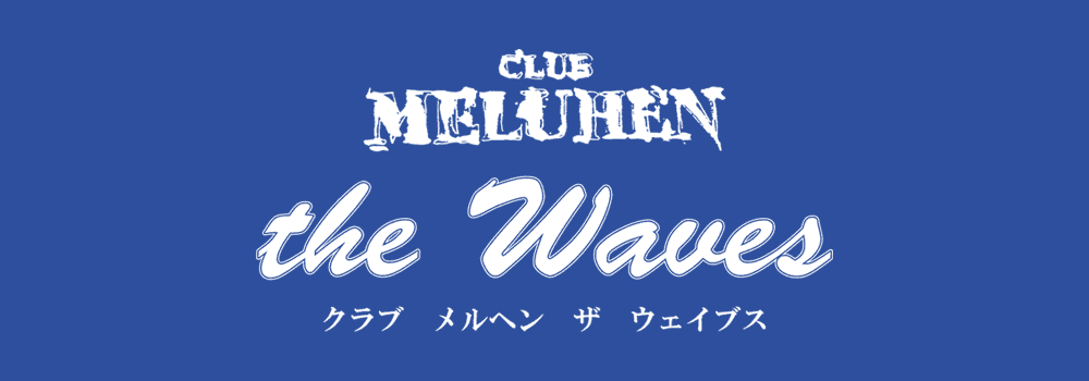 熱海キャバクラ｜クラブメルヘン ザ・ウェイブス｜ロゴ